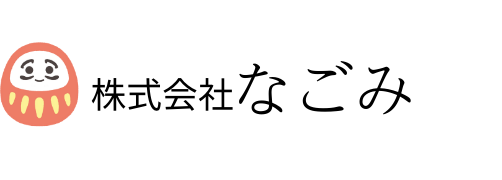 株式会社なごみ